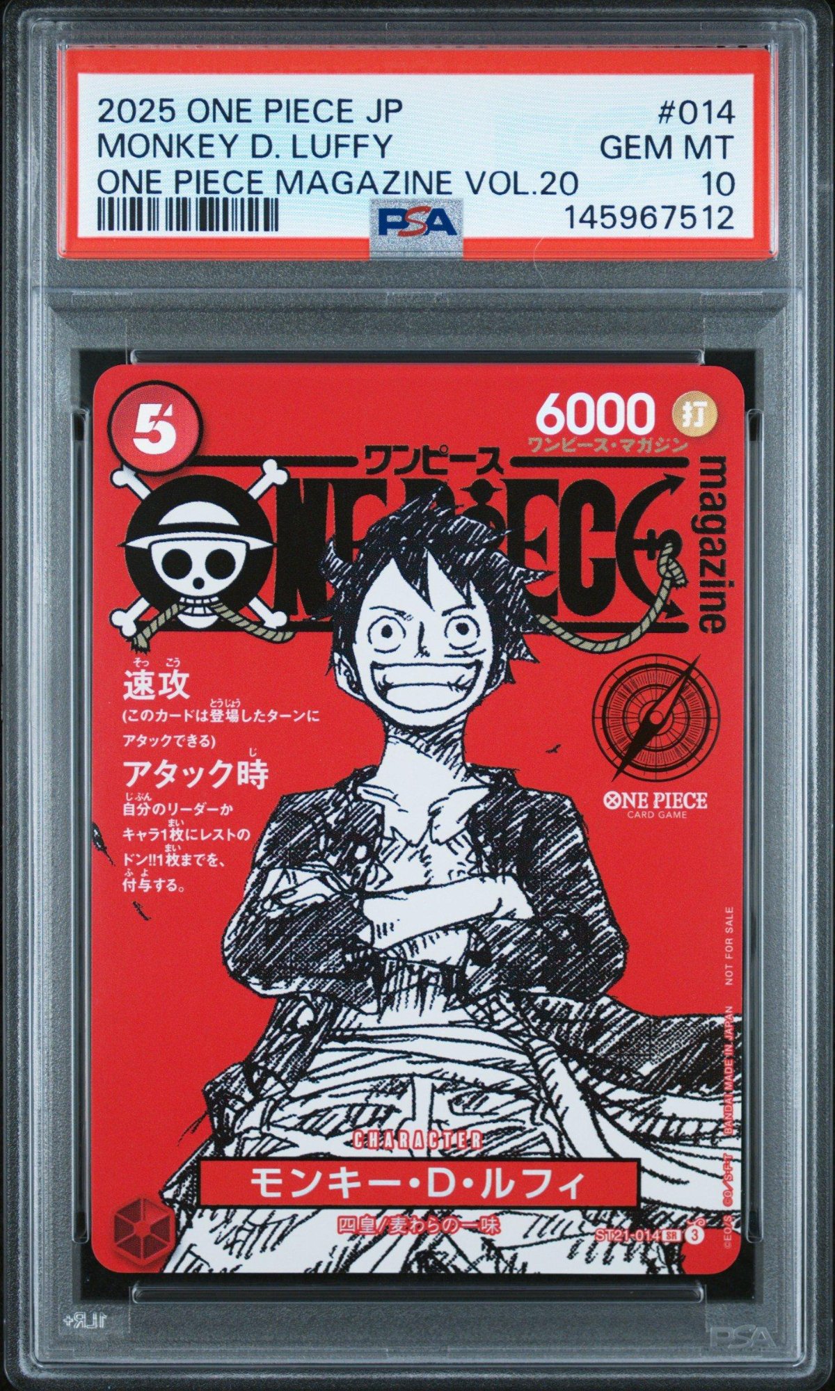Monkey.D.Luffy (118) (Red Super Alternate Art)