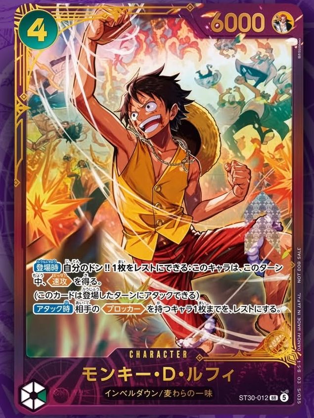 Luffy winner