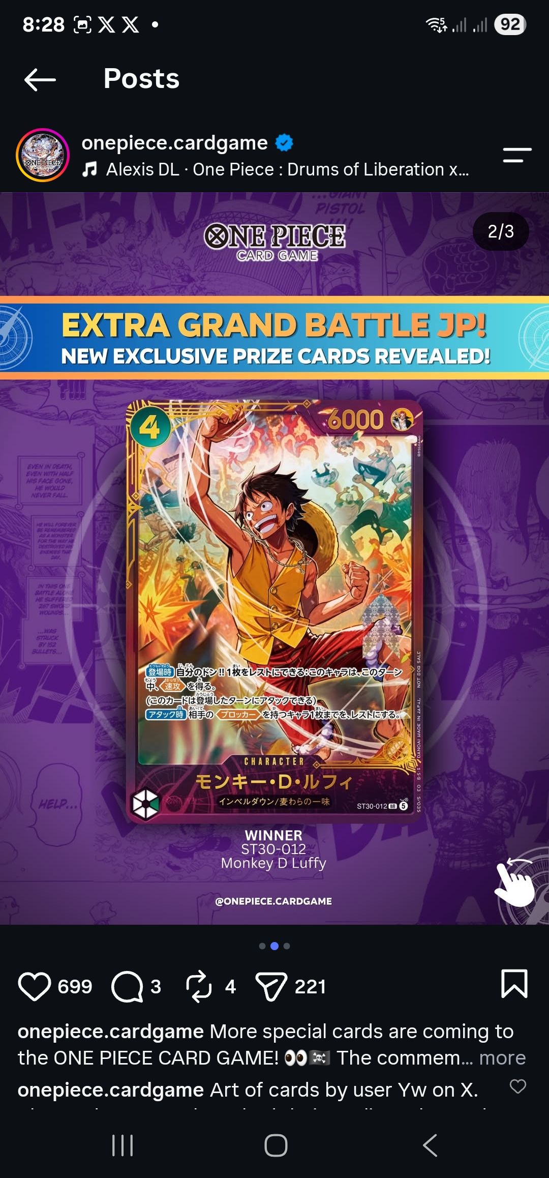 Luffy promo 2